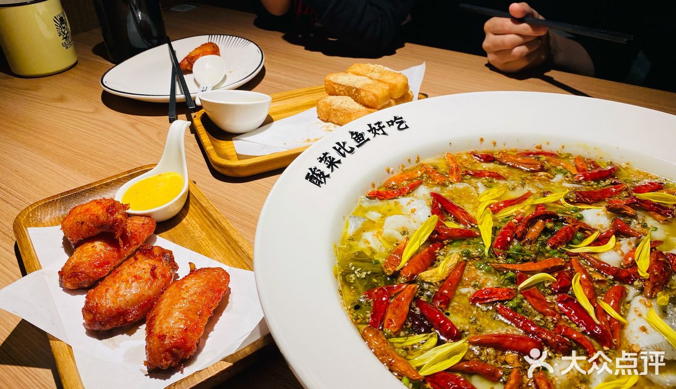 酸菜比鱼更好吃的酸菜鱼