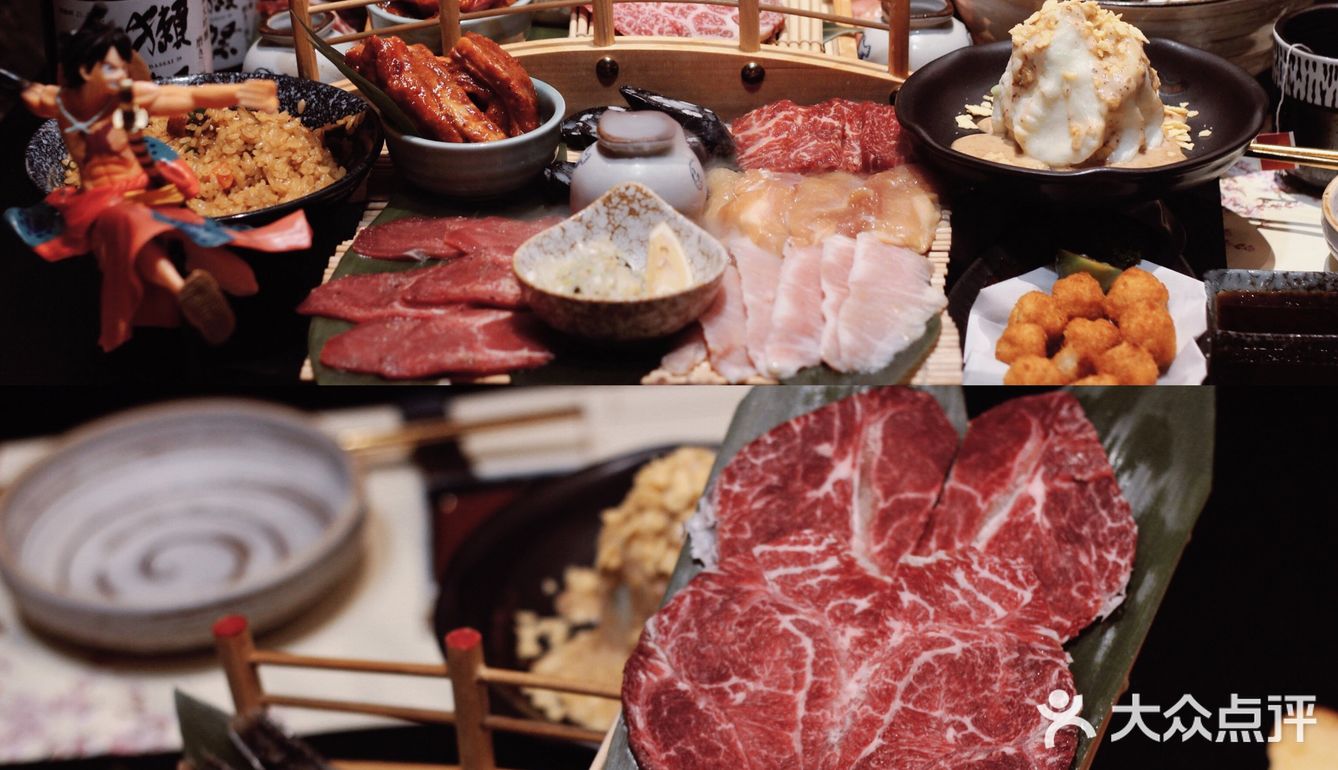 航海王主题烧肉屋|回深第一件事来吃烧肉啦！|情人节约会餐厅