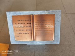 -六鼎山文化旅游区