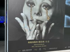 -艺仓美术馆