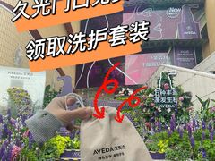 -上海久光百货