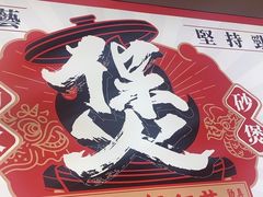 -华记煲仔华·煲仔饭(三元里万科里店)