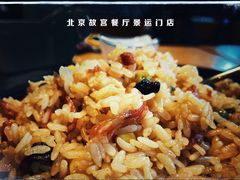 -故宫餐厅(景运门店)