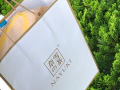 -奈雪的茶(天河城店)