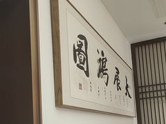 -老山东·山东菜(鲁菜名店)
