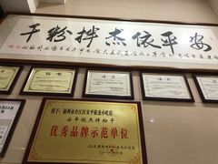-安平依杰拌粉干(大同店)