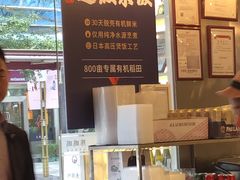-陈鹏鹏潮汕菜(欢乐海岸 海边景观店)
