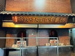 -一品烧农庄·佛山本地菜(西岸店)