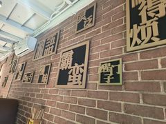 -湘语·湖南家常菜(新洲店)