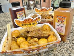-老day牛杂(官也街总店)