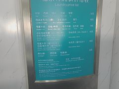 -福奈特洗衣·洗鞋·奢侈品护理(真北店)