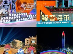 -大梅沙海滨公园