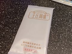 -王庄阿咪海鲜大排档(象园店)