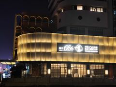 -华联广州大酒店-餐厅