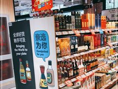 零售区-ALDI奥乐齐超市(杨浦延吉店)
