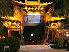 门面-西安曲江寒窑遗址公园