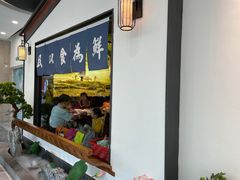 -大榕树下顺德菜(融创茂店)