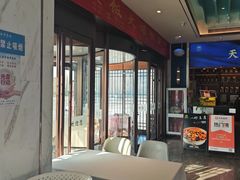 -望海湾鱼头泡饼·天津菜(空港店)