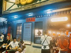-辉记炭烧海鲜大排档·老字号(福田店)