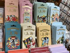 -三生有信(豫园商城店)