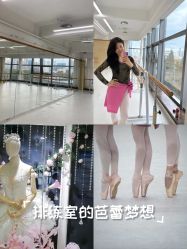 -艾薇芭蕾艺术中心