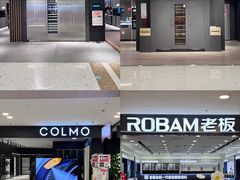 -红星美凯龙北京至尊MALL(东四环中路店)