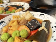-柚下次·关东煮