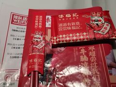 -味福记·江西小炒·南昌小吃(青山湖万达店)