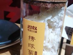 -巴奴毛肚火锅(安阳相州店)