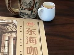 -东海咖啡馆