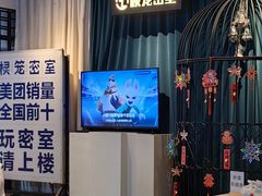 -棂笼·深度沉浸密室(武汉旗舰店)