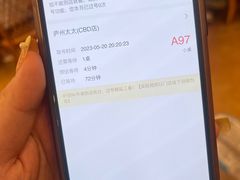 -庐州太太(CBD店)