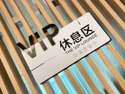 -Yestar艺星医疗美容医院