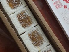 -阮大兴糕团(日月光中心店)