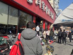 -闫家驴肉老店(华电一校店)