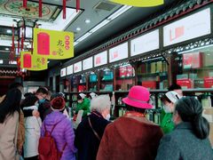 -张一元(总店)