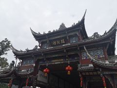 -崇州市街子古镇