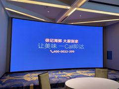 -徐记海鲜(丰庆店)