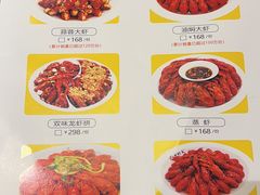 -味道工厂楚虾王(龙虾城店)