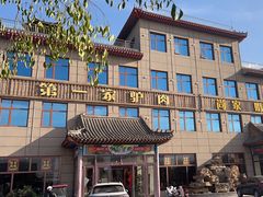 -第一家驴肉(红木城店)