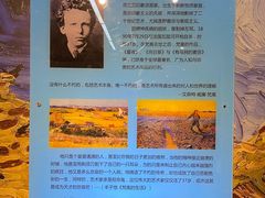 -梵高星空艺术馆(北京旗舰店)