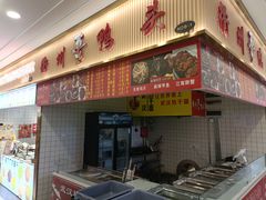 -鑫悦·时光美食城