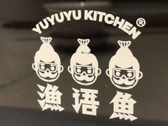 -渔语鱼酸菜鱼新川菜(来福士店)