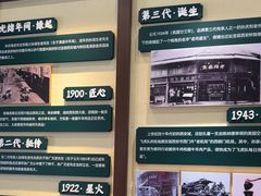 -孙庆海腊牛肉店(大皮院店)