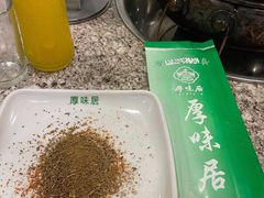 -厚味居炙子烤肉·清真(天桥南纬路店)