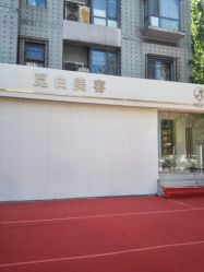 -康颜SPA自然疗愈皮肤管理中心