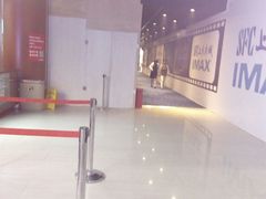 -SFC上影影城(港汇永华IMAX激光店)
