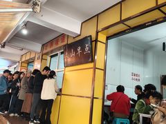 -文山荷鲜居(翠湖店)