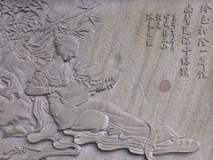 -望江楼公园
