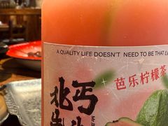 -北丐先生·野馄饨烧烤(长宁龙之梦店)